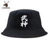 Japan Samurai Spirit Baseball Caps Japanese Style Bushido FisherUnisex Gifts New Fashion Bucket Hat Classic Fishing Hats