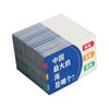 Elementary Student Knowledge Cards: Idiom Solitaire Fun & Educational Toy