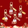 2026 Year Of The Horse Creative Metal Keychain Cartoon Zodiac Horse Pendant Bag Hanging Decoration New Year Blessing Gift