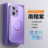 Applicable To OPPO Reno16 Fine Magnetic Ring Mobile Phone Case Electroplating Soft Edge Find X8 Lens All-inclusive Anti-drop Protective Case