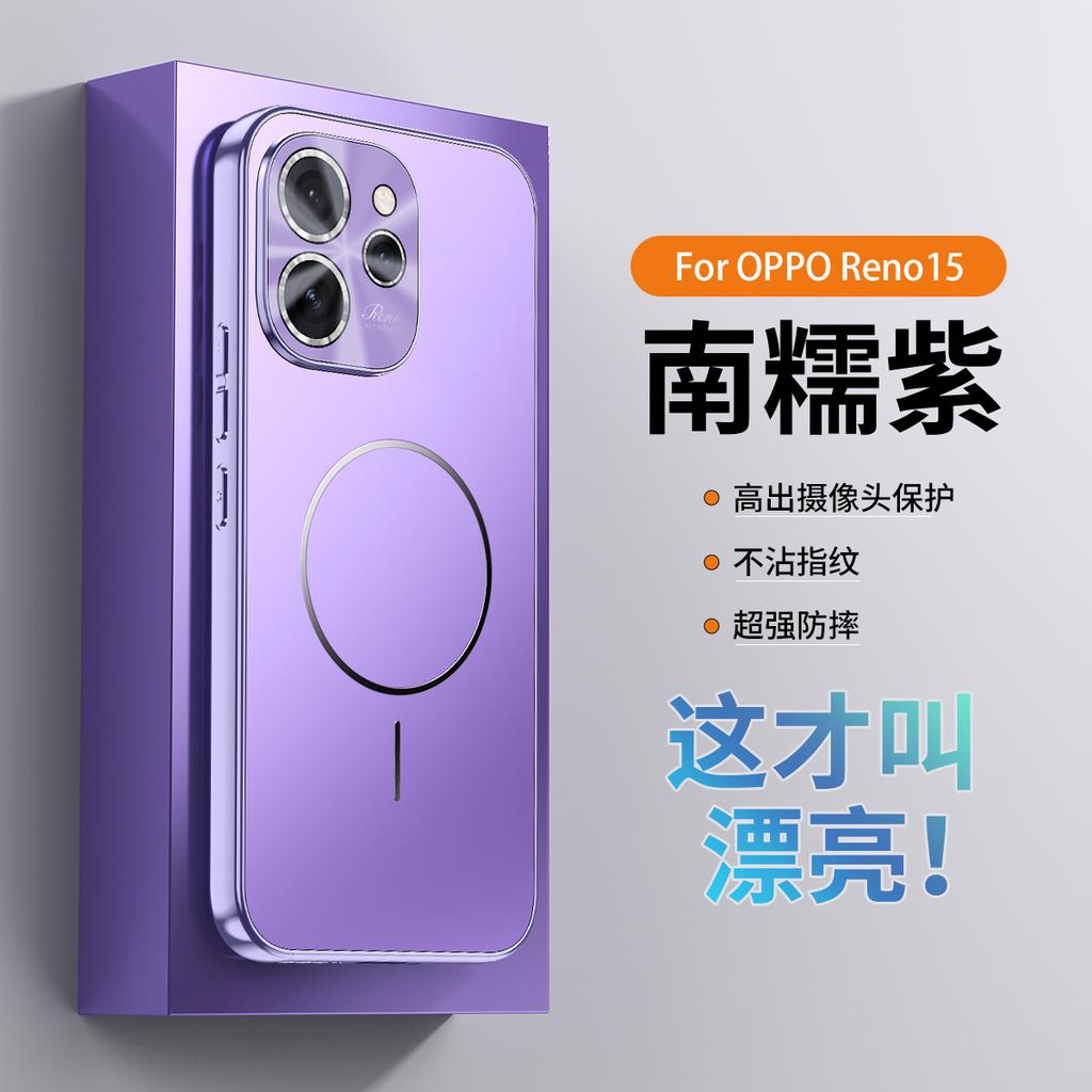 Applicable To OPPO Reno16 Fine Magnetic Ring Mobile Phone Case Electroplating Soft Edge Find X8 Lens All-inclusive Anti-drop Protective Case