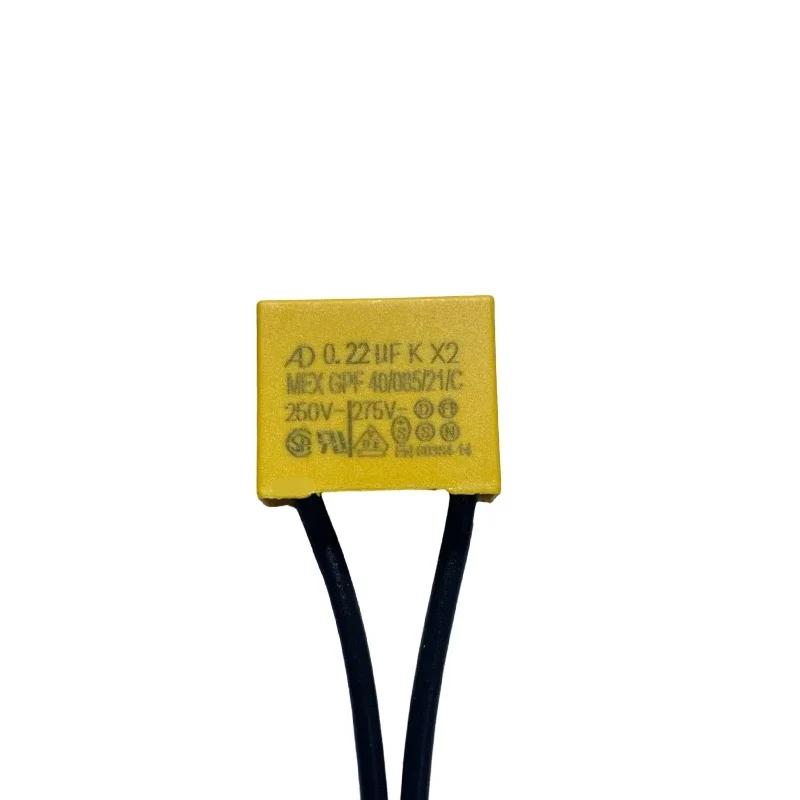 1 ШТ AD K X2 Захисний конденсатор Стрічковий line 0.1uF 0.15uF 0.22uF 0.33uF 0.47uF 250V-275V Корпус Гнучкий провід захисний конденсатор