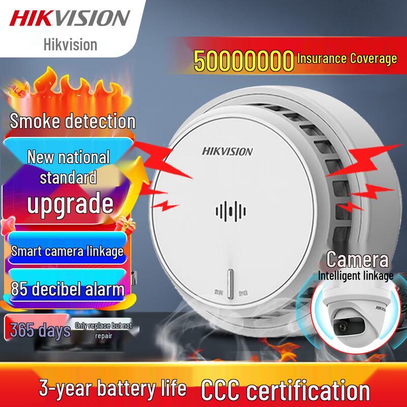 Hikvision Wireless Smoke Alarm