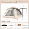 ENJOY SPACE Portable Automatic Pop-Up Camping Tent
