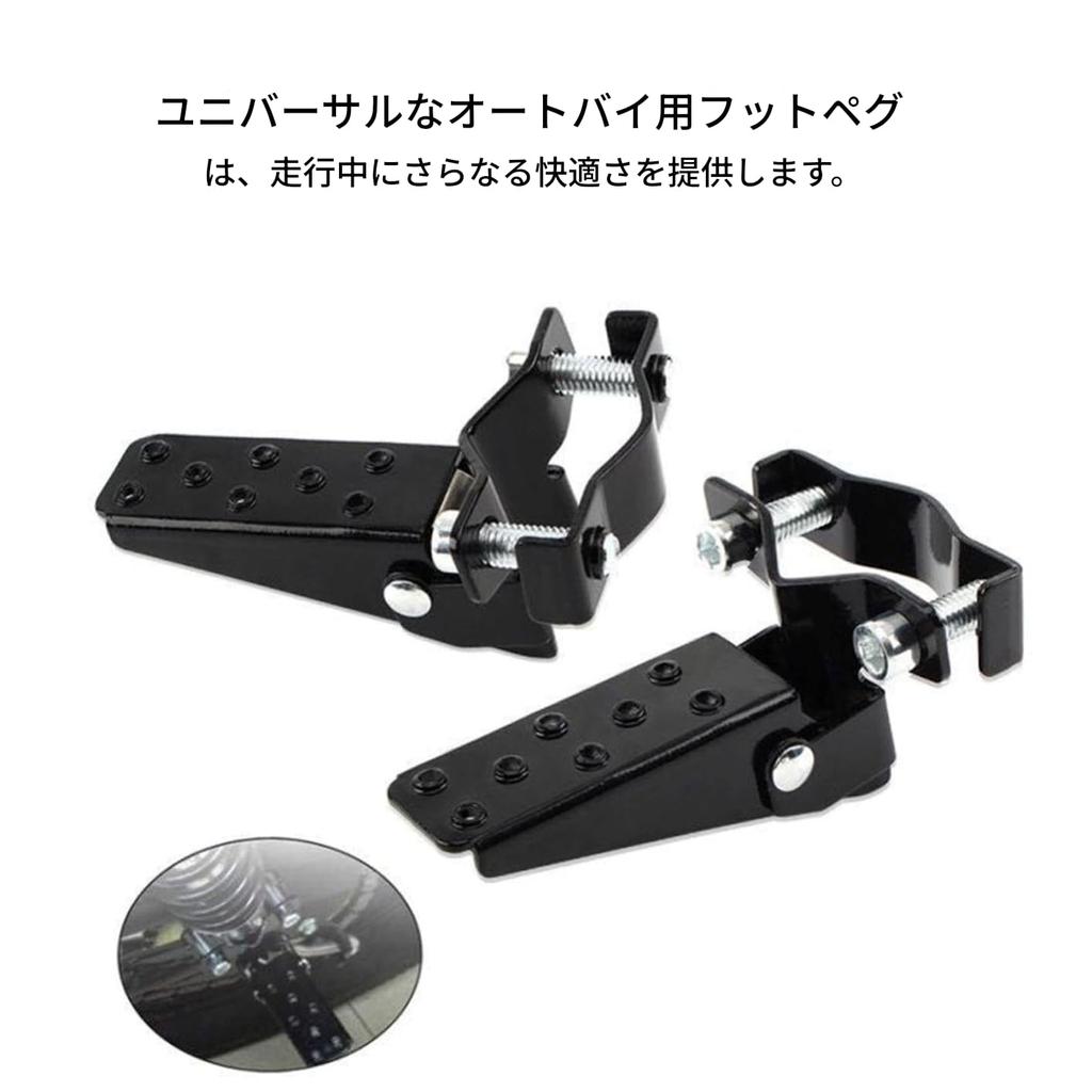 Footpegs Motorcycle Foldable Adjustable Universal Scooter ATV Electric Bicycle Steel