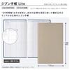 Planner KOKUYO Jibun Techo Lite 2027 Monthly Weekly Vertical Monday Start December 2026 Start - Beige