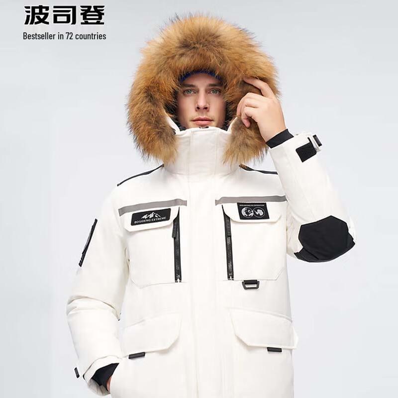 Bosideng B40142380J High-End Outdoor Fashion Goose Down Jacket