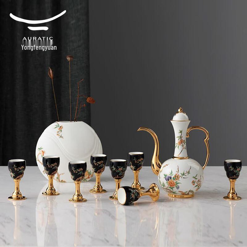 Auratic Pomegranate Home Porcelain Baijiu Set