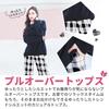 MiniZaru Long Sleeve Loungewear Pajama Set 3035 Women's (Size XL)