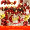 Engagement Proposal Balloon Wedding Announcement Wedding Ball Set Scene Decoration Arrangement Men And Women New Wedding Room Supplies