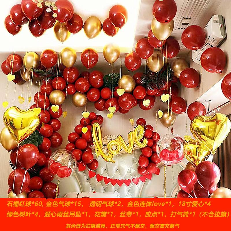 Engagement Proposal Balloon Wedding Announcement Wedding Ball Set Scene Decoration Arrangement Men And Women New Wedding Room Supplies