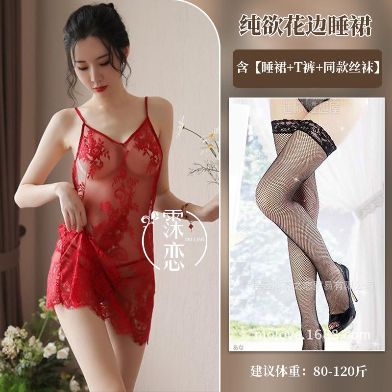 Sexy lingerie sexy lace pure lace perspective backless seduction suit women