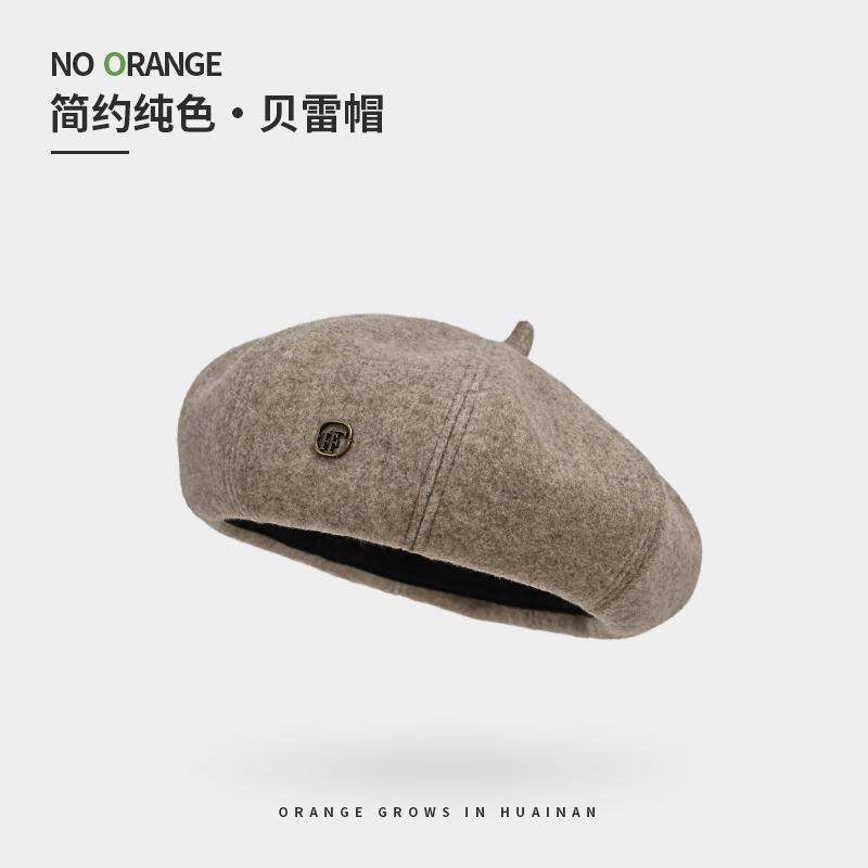 

Классическая модель, маленькое лицо, модный шерстяной черный берет, детская осенне-зимняя универсальная ретро восьмиугольная шляпа, шляпа-тыква тренд adult average size [about 56-58cm] светло-коричневого