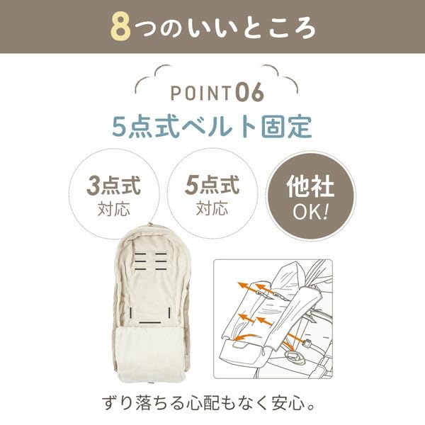 FOOTMUFF (TOP LINE) THERMOLITE® ECOMADE Water Protect Beige ABMF0064