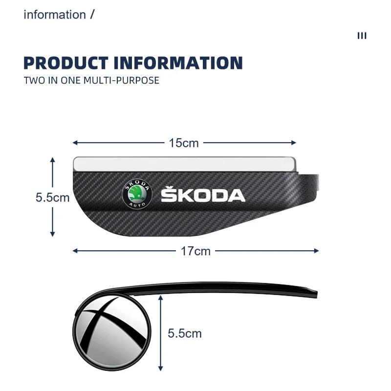 2pcs Adjustable Car Rain Eyebrow Small Round Mirror for Skoda Fabia Superb Kamiq Kodiak Yeti Karoq Octavia RS Car Accessories Wsjn67