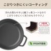 Mannen Gioia 24cm Induction Cooktop Casserole with Lid, Ideal for Stewing and Curry, Black, XC-24BK