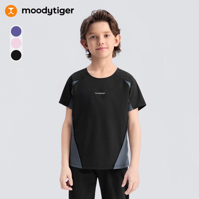 Moody Tiger Air Supply Kids  Short Sleeve T-Shirt 110