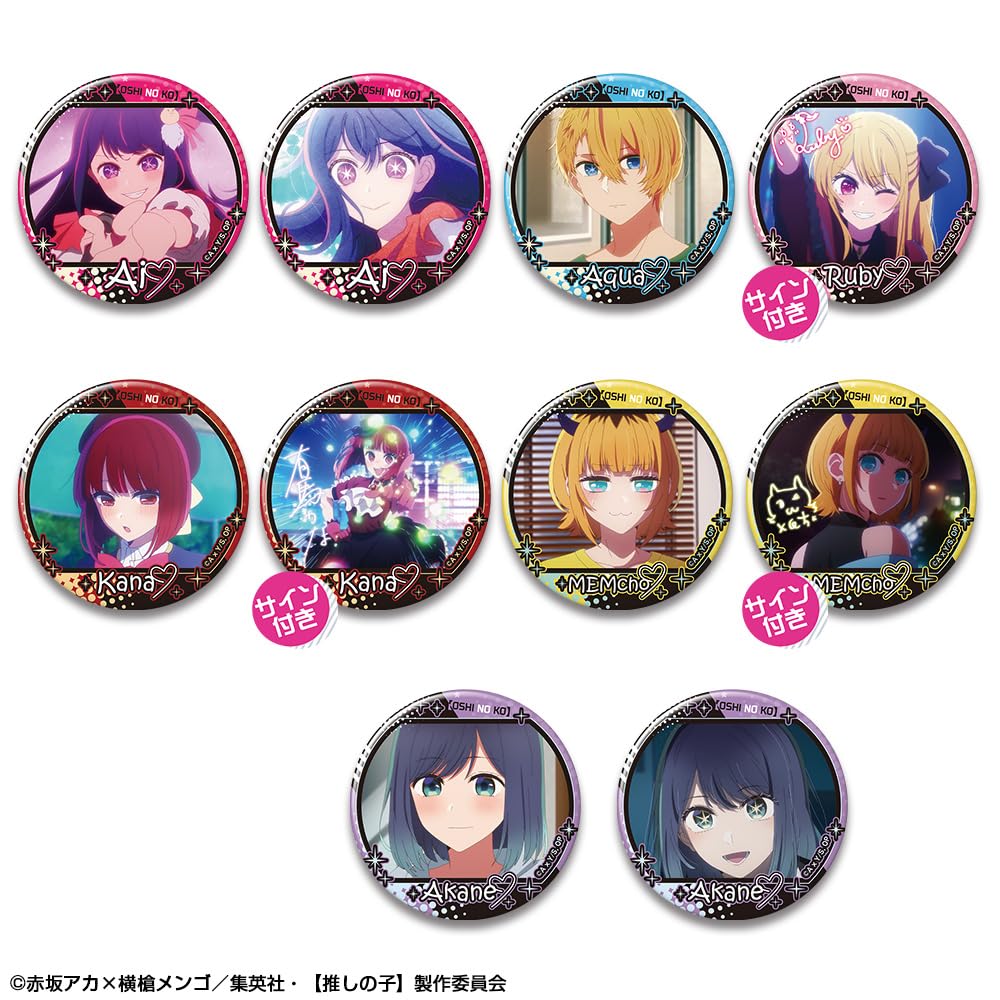 Oshi no Ko trading badges 10-pack KTAN-O001-m99