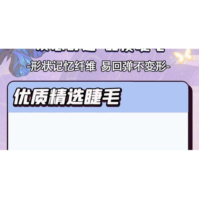 Mogugu - Elf Multipack Wimpernbüschel