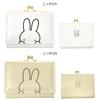 Artweld Miffy Tri-fold Wallet (Three Miffys, White)