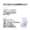 Numbuzin No. 1 Glass Bead Tone-Up Cream SPF50+ PA++++ 50ml Makeup Base Korean Cosmetics Natural Tone-Up Korean Skincare Contains 8 Types of