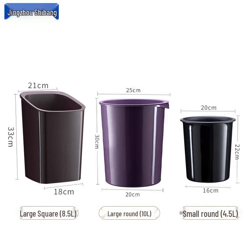 Office Tea Waste Filter Bin