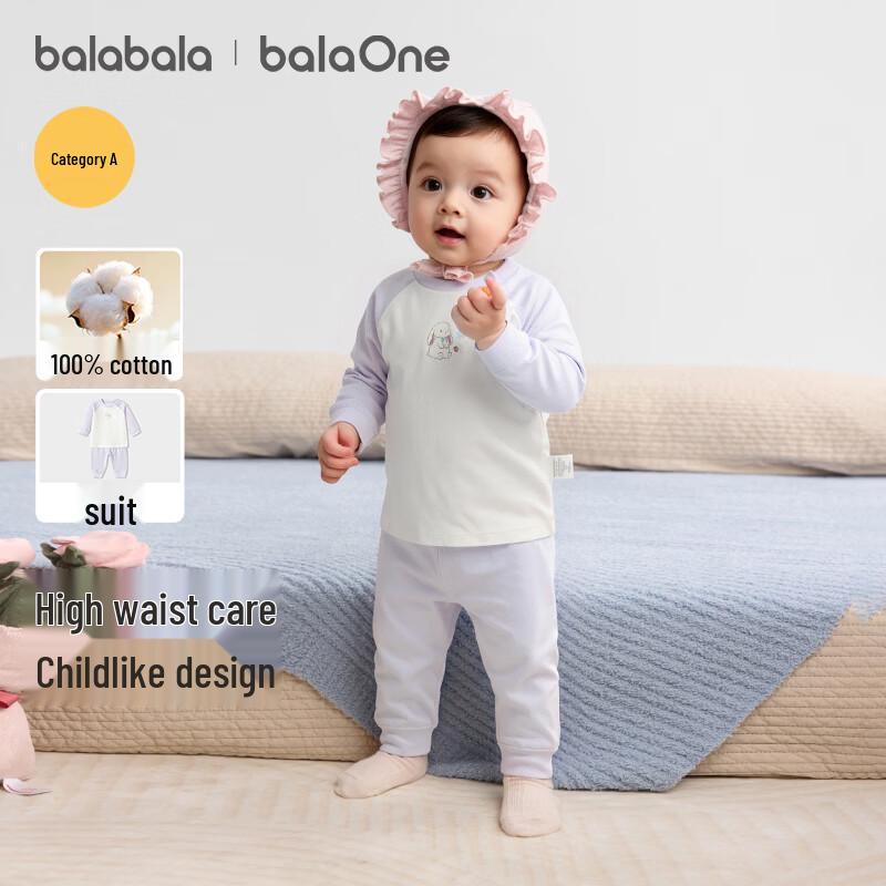 Balabala Infant Cotton Pajama Set - 2-Piece Long Sleeve & Long Pants