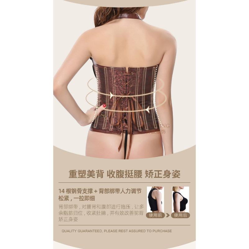 Halter Neck Steampunk Corset Push Up Tummy Control Waist Shaping Shapewear