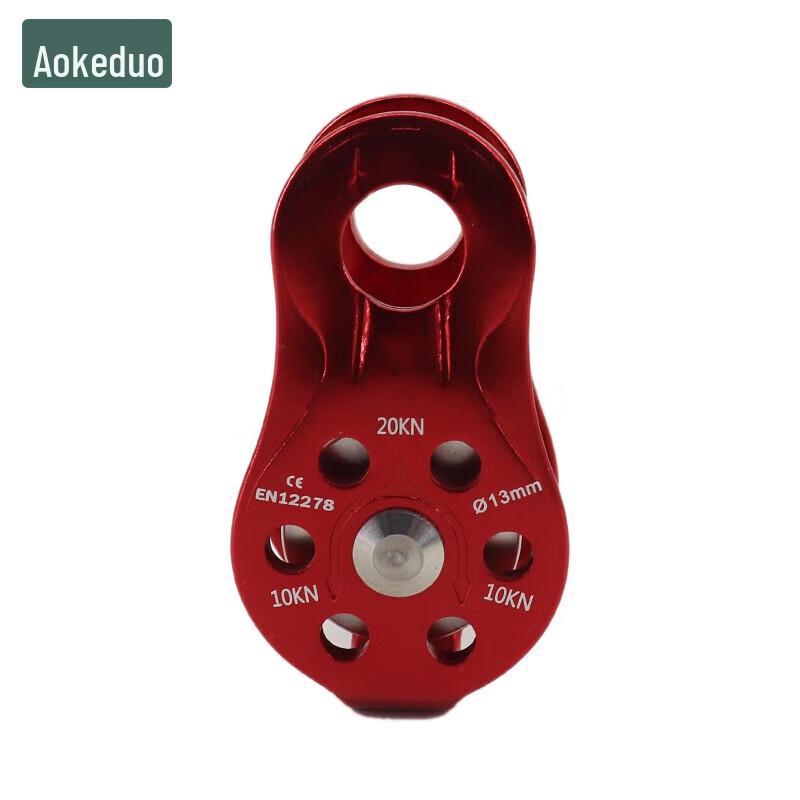 Aokedu Rock Climbing & Caving Safety Gear