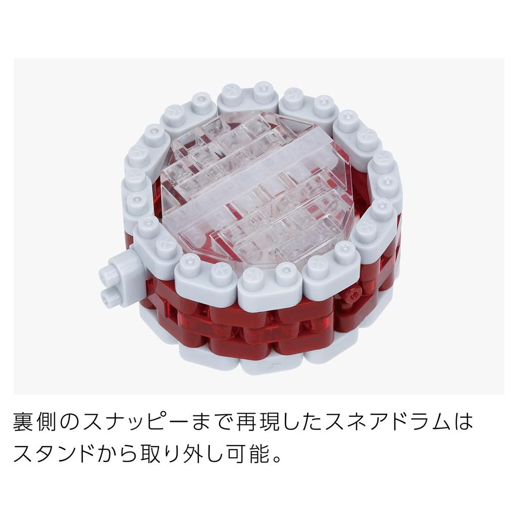 Kawada Nanoblock Pearl Drum Set "Masters" NBM-056, 7 x 28 x 21 cm, Ages 12 and Up, Interior Decoration, Hobby, NBM-056