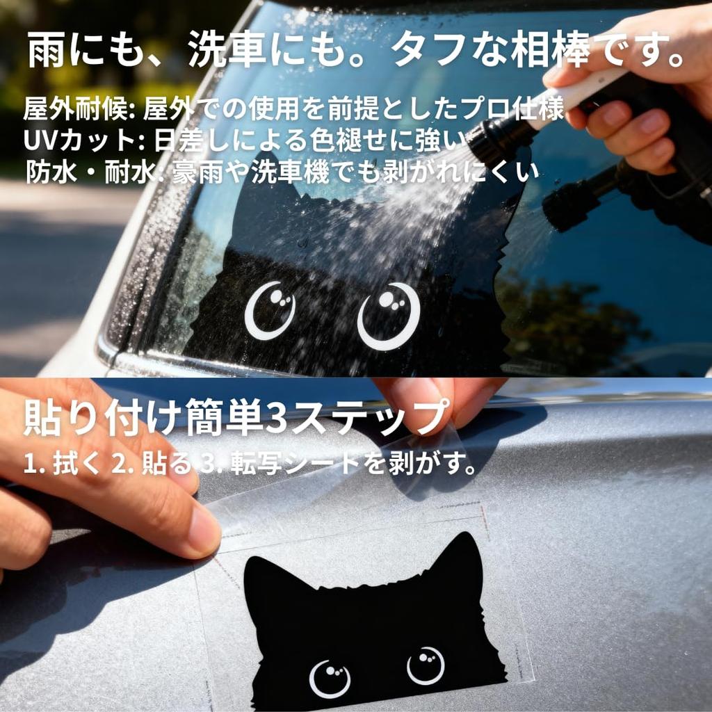 Cat Sticker Car Black Cat Cutting Sticker Hyokkori Waterproof Sticker Decal Gas Vent PC Choose from 3 Sizes (Small)
