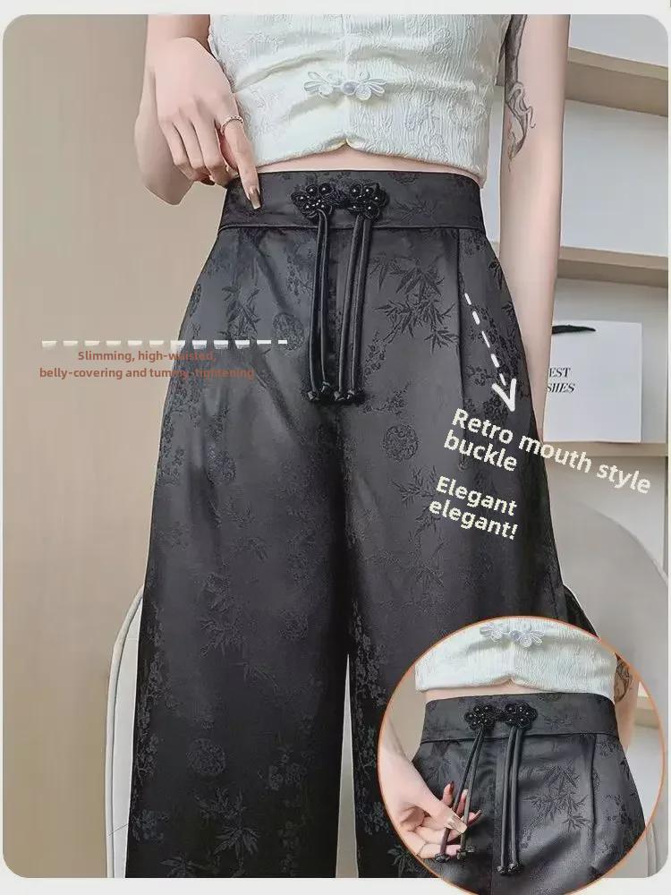 2024 Spring/Summer Women's High-Waisted Chinese Satin Jacquard Wide-Leg Pants