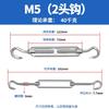 Self-Locking Steel Wire Rope Adjuster with Double Hooks