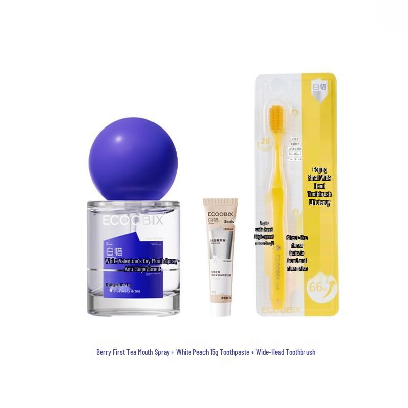 Baixi Oral Freshener Spray Care Set