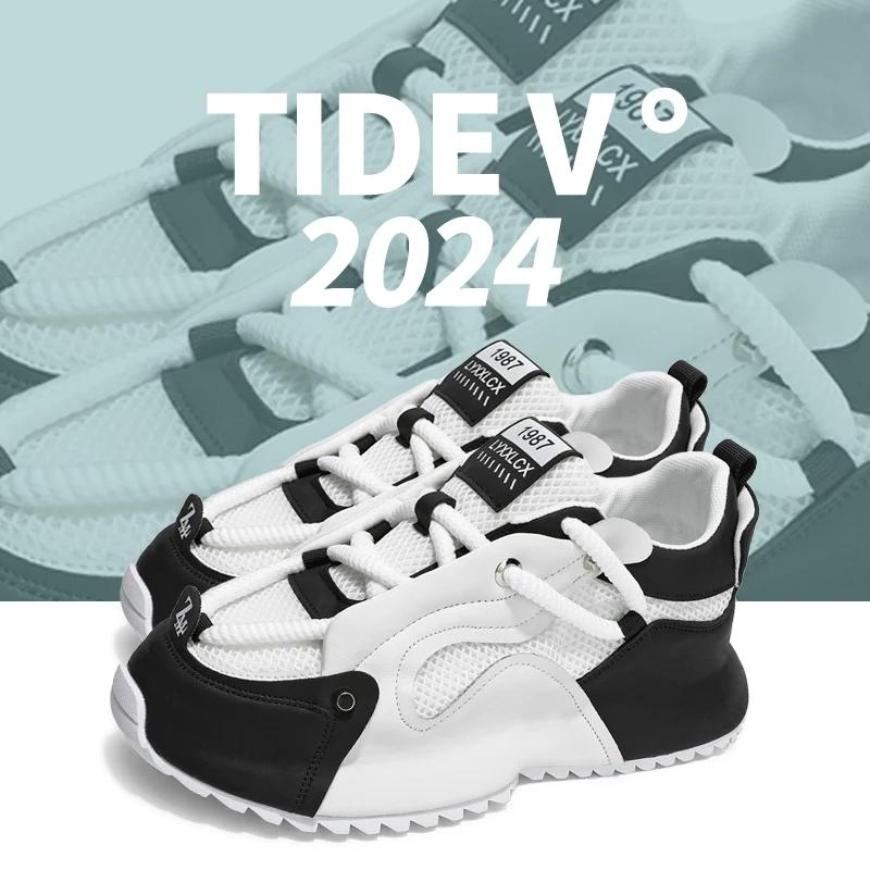 Sommer Herrenschuhe Größe 44 neue Herren Mesh atmungsaktive Sneaker höhenverstärkende Sport bequeme Freizeitschuhe für Herren