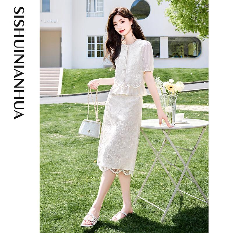 Women's Elegant Short Sleeve Top and Midi Skirt Set