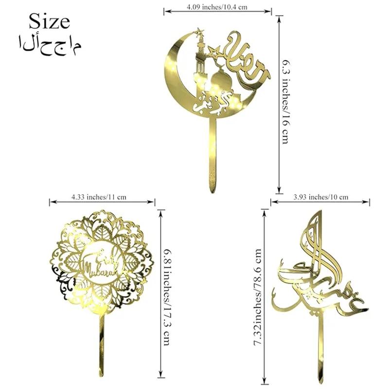 2026 Ramadan Eid Mubarak Gold Acrylic Cake Topper Set Muslim Ramadan Holiday Party Cake Decorations Party Home Decoration