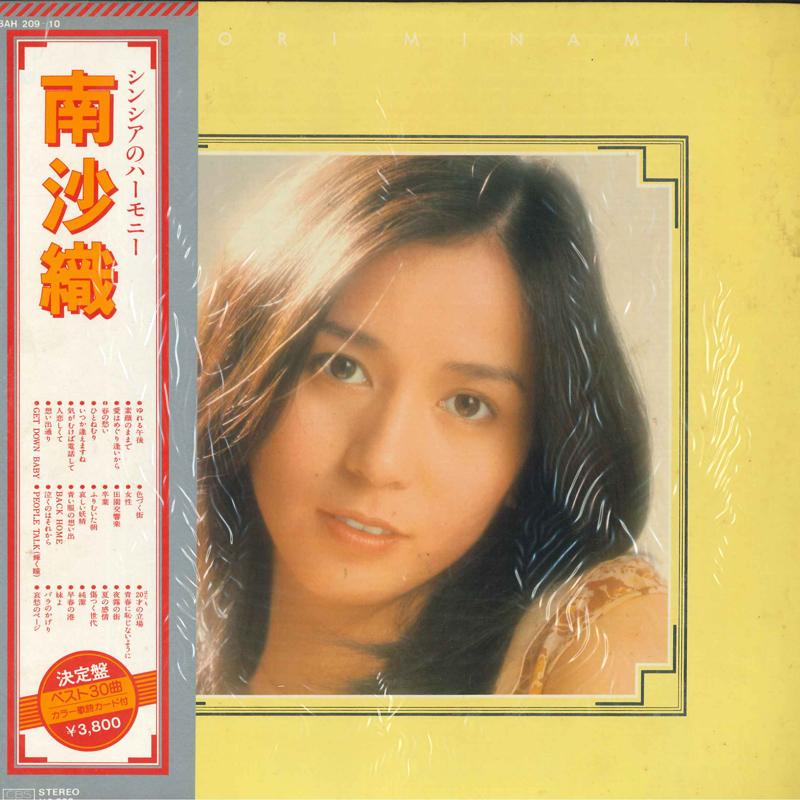 

LP Record SAORI MINAMI Saori Minami 38AH20910 CBS SONY 1977 Japan Obi Japanese PopRock Used