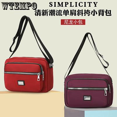Women's Bag Nylon Fabric Crossbody Bag Multi-layer Business Bag Single Shoulder Canvas Mother Bag Versatile Oxford Fabric