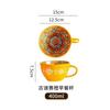 Tazza da colazione in ceramica retrò Tazza ad alto livello estetico Grande capacità Tazza per latte e avena Riscaldabile in microonde Tazza da caffè