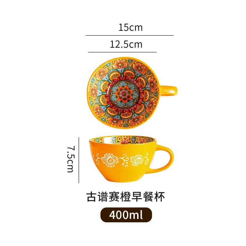 Tazza da colazione in ceramica retrò Tazza ad alto livello estetico Grande capacità Tazza per latte e avena Riscaldabile in microonde Tazza da caffè