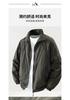 Men's Single-Layer Windbreaker Jacket