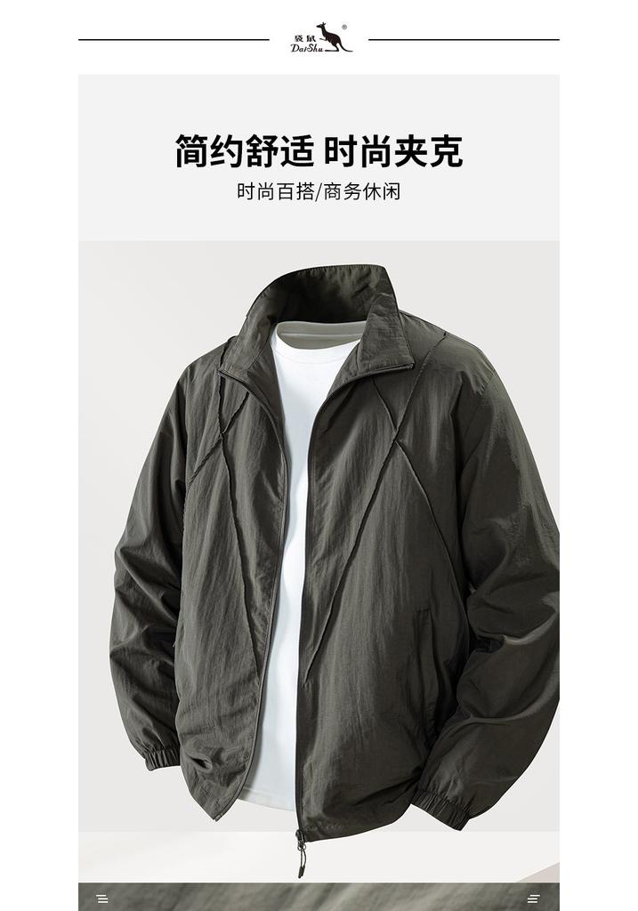 Men's Single-Layer Windbreaker Jacket