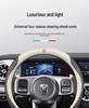 Genuine Leather Steering Wheel Cover for Tank 300 - Ultra-Thin, Universal, All-Season Fit, Cyber Design