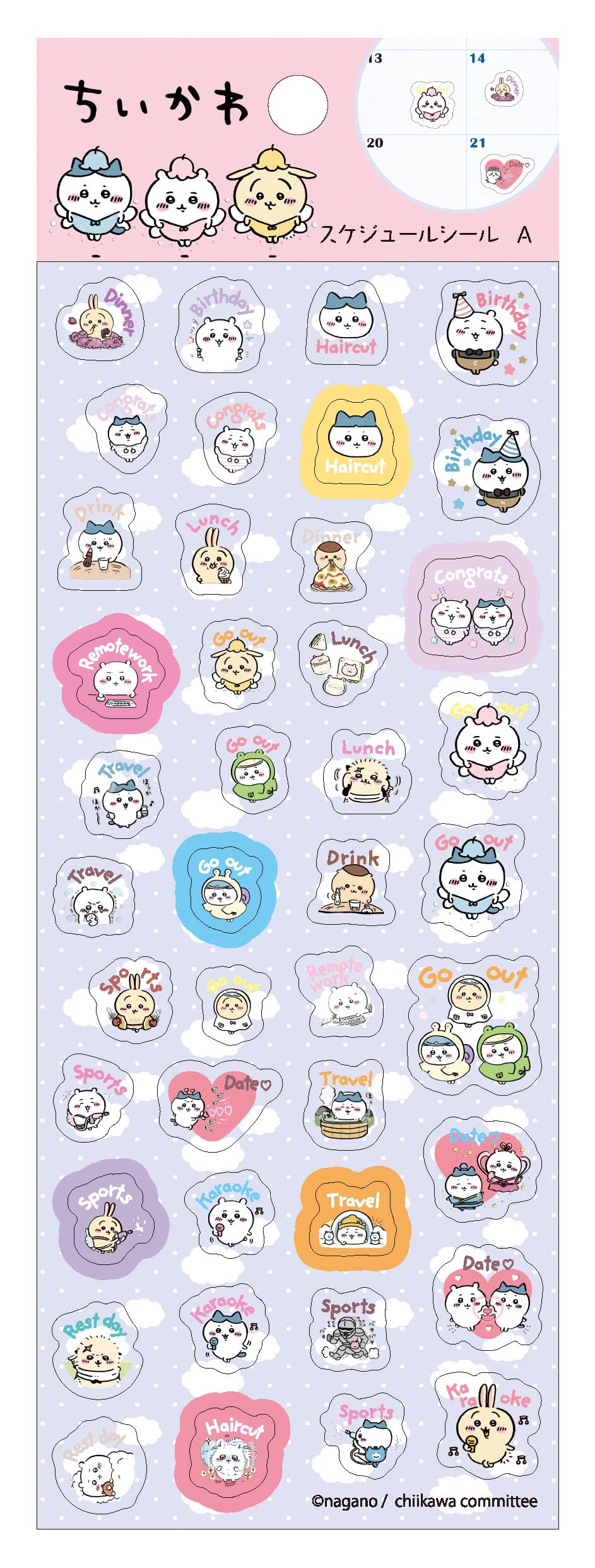 

Chiikawa Schedule Sticker A розовый