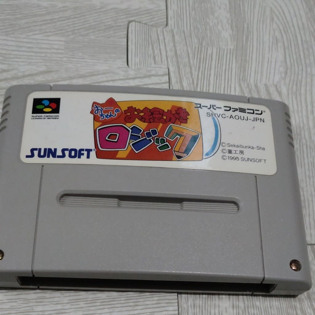 Used Ouchan No Oekaki Logic SFC SNES Super Famicom SHVC-AOUJ Tested Working Nintendo Puzzle Sunsoft (Sun Electronics) NTSC-J Super Nintendo Cartridge