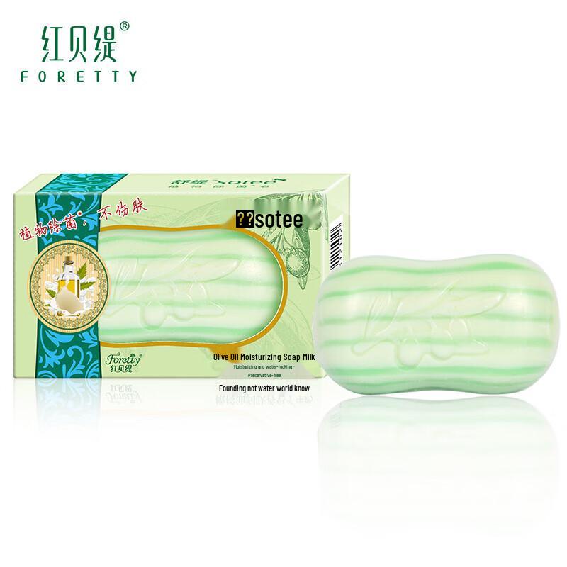 

Hongbeiti Essential Oil Milk Bath Soap