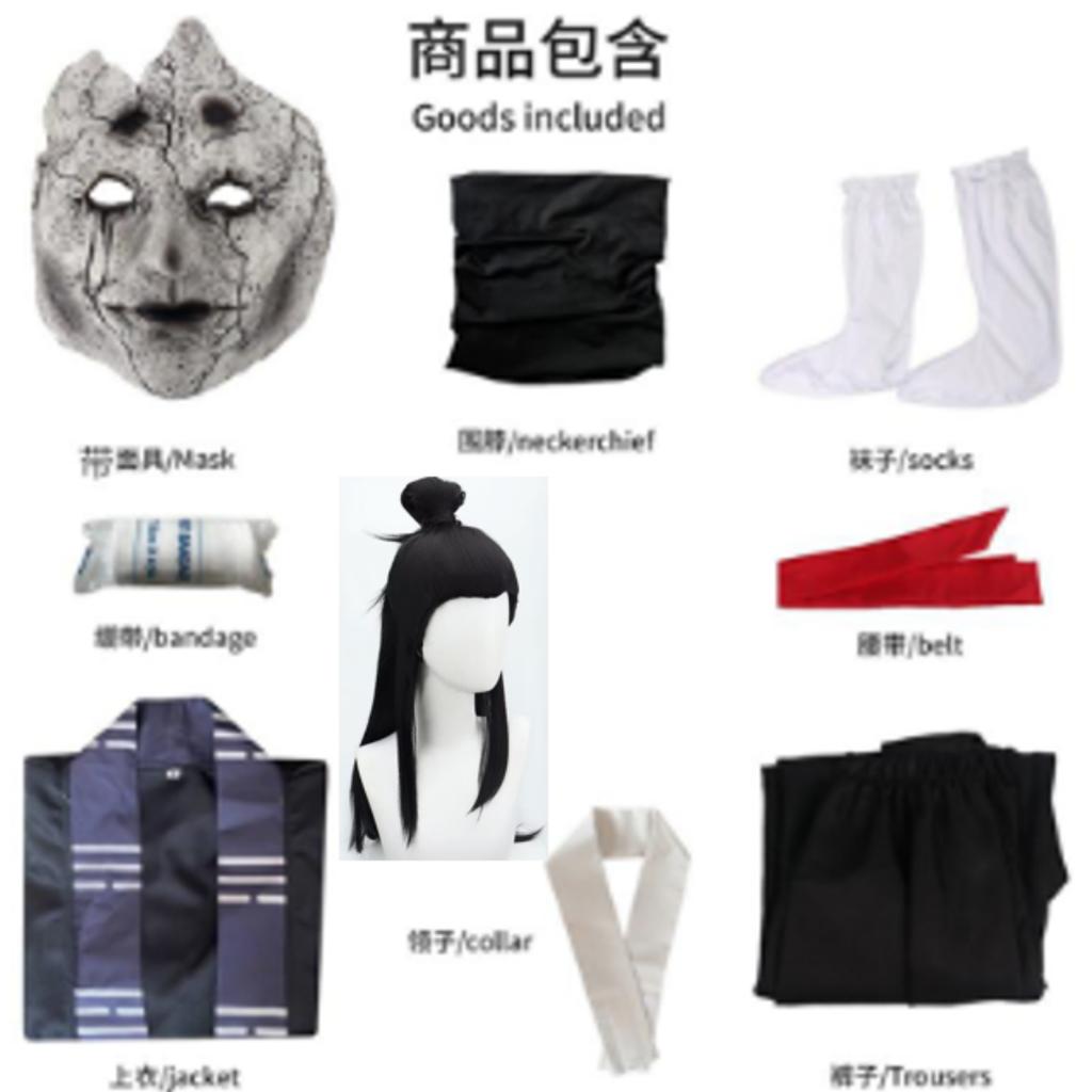 Black Myth: Wukong Mi Dao Ren Cosplay Costume Halloween Party Outfits Men top level Takerlama