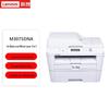 Lenovo Multifunction A4 Laser Printer CN Plug (adapter Included)