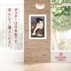 Toshusai Sharaku Oniji Yaku Edobei A3 Size In Japanese Wallpaper Poster "Otani III's (Ukiyo-e)" Poster, [Made Japan, Painting] [Interior Wallpaper]